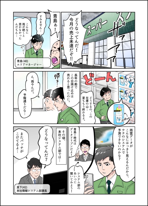 {{brizy_dc_image_alt imageSrc=