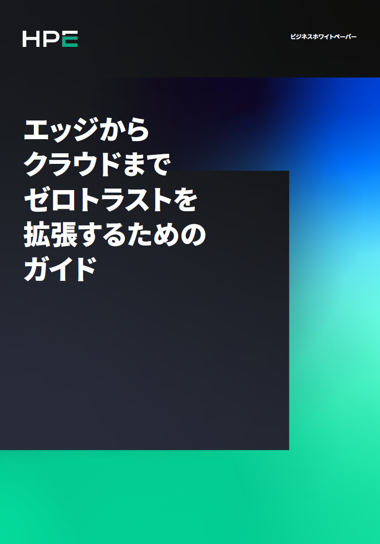 guide JP